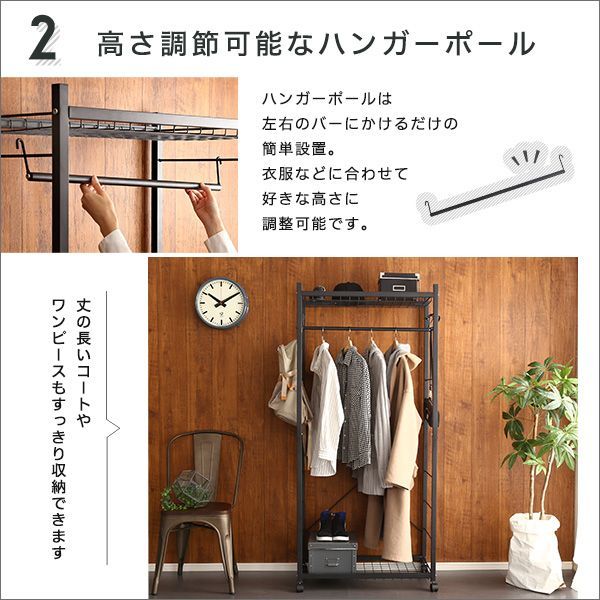 ハンガーラック75cm幅