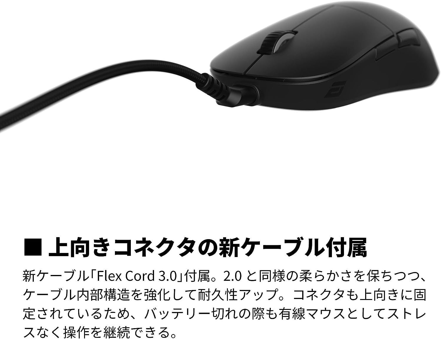 限定特価 ENDGAME GEAR XM2we ゲーミングマウス ワイヤレス ブラック