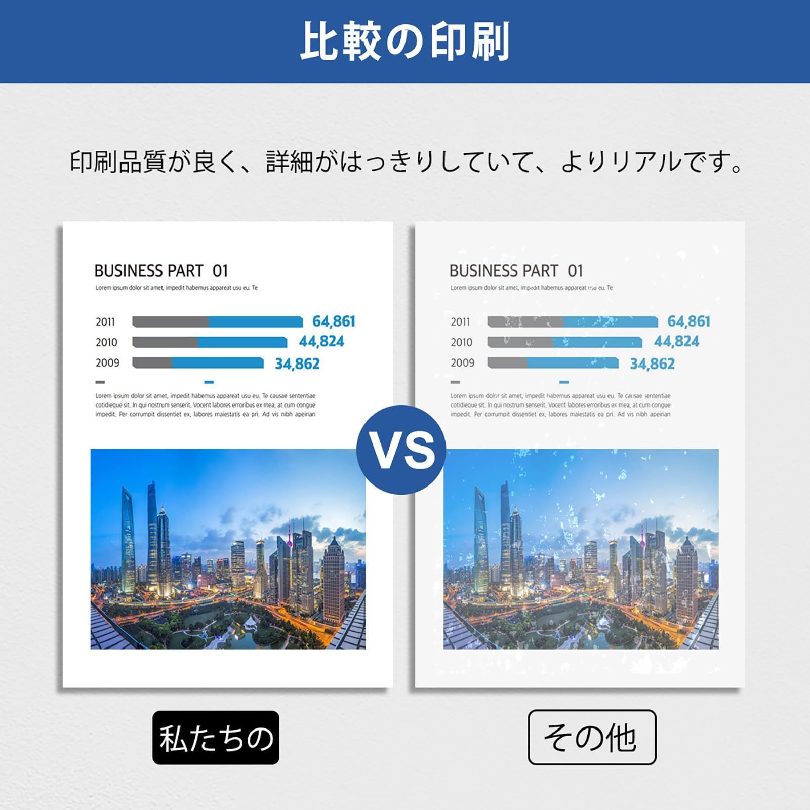 PR-L4C150-19 4000枚対応機種