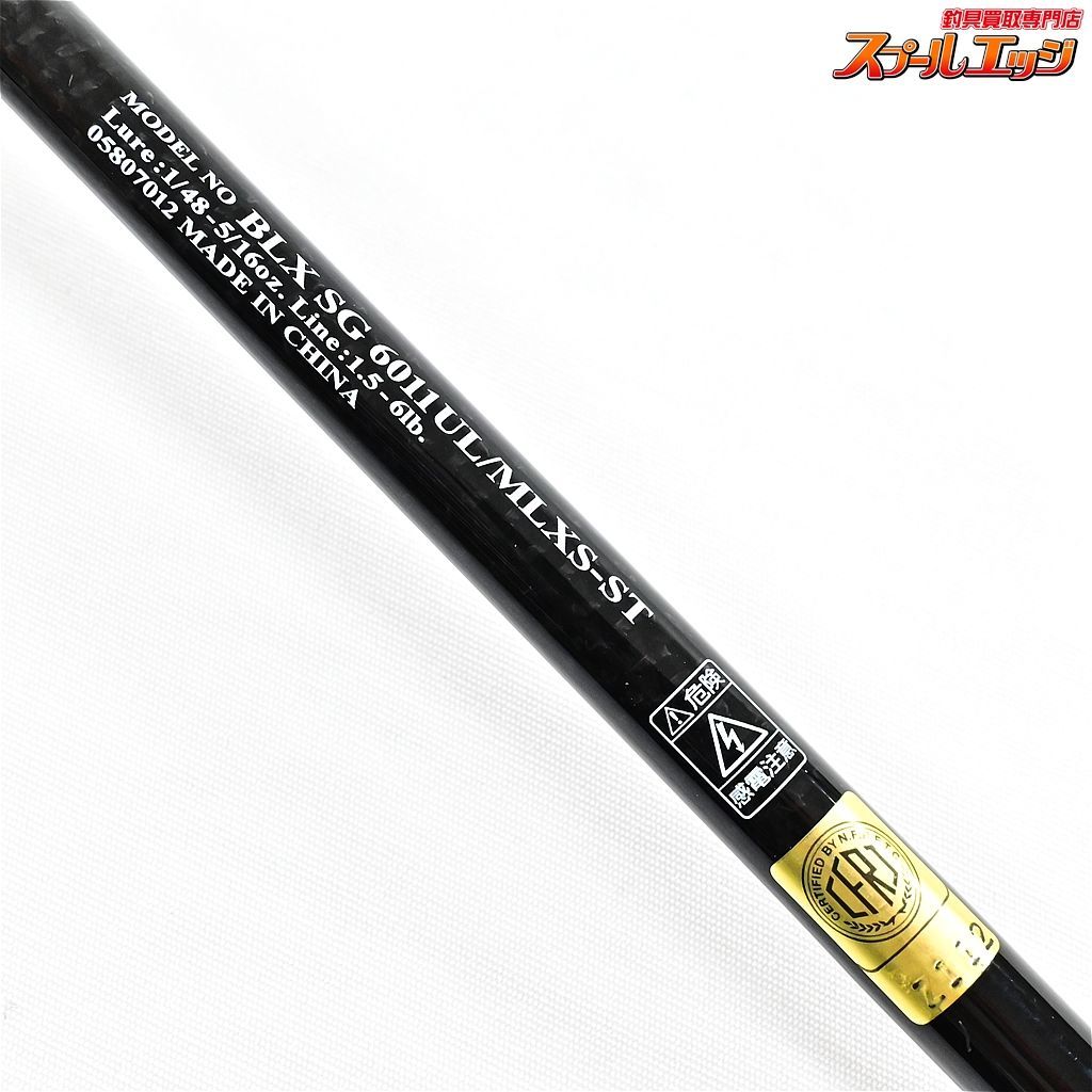 ★☆【ダイワ】 19ブラックレーベル BLX SG 6011UL/MLXS-ST DAIWA BLACK LABEL バス スピニングモデル  K_210★☆v34955