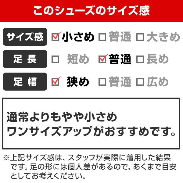 シューズ