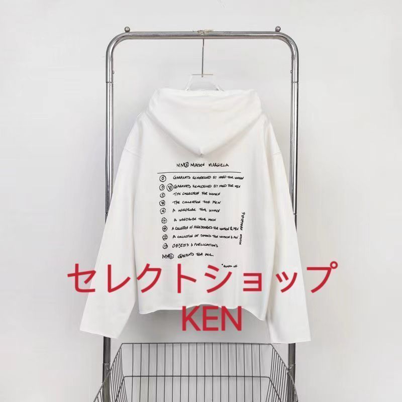 MM6 Maison Margiela (エムエムシックス メゾン マルジェラ) BIG