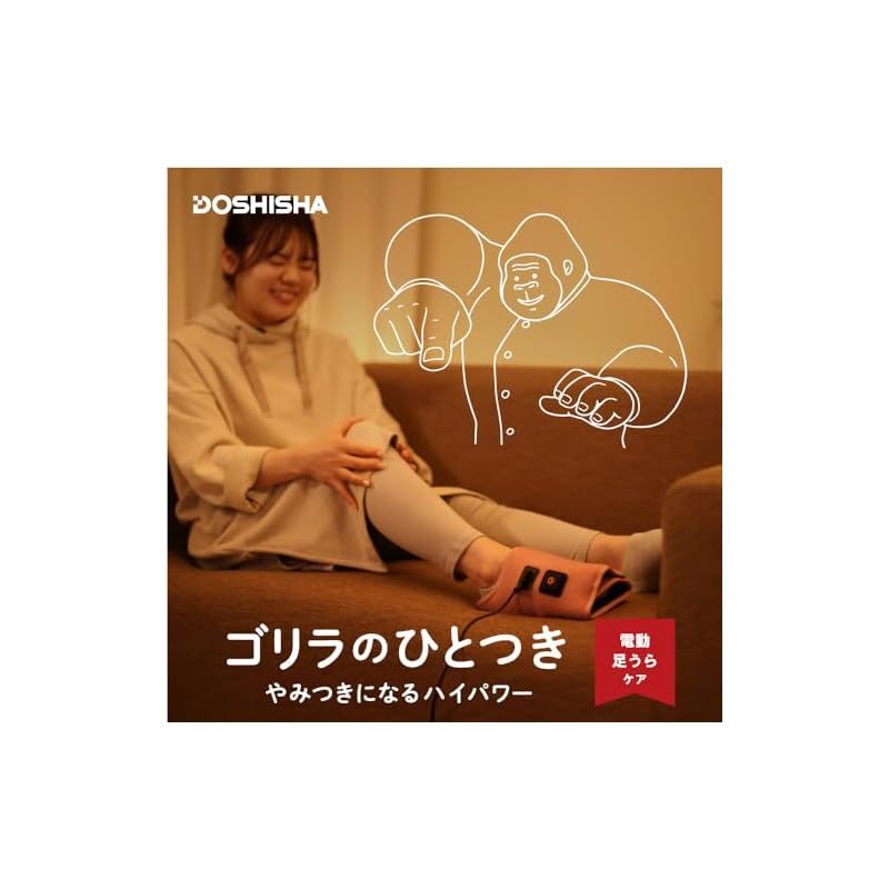 ゴリラのひとつき
