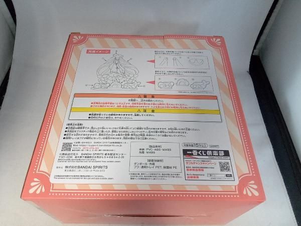 ラストワン賞 初音ミク 雪ミク ~2024~ パールカラーver. 一番くじ 雪ミク ~SNOW MIKU~ Second Season ボーカロイド