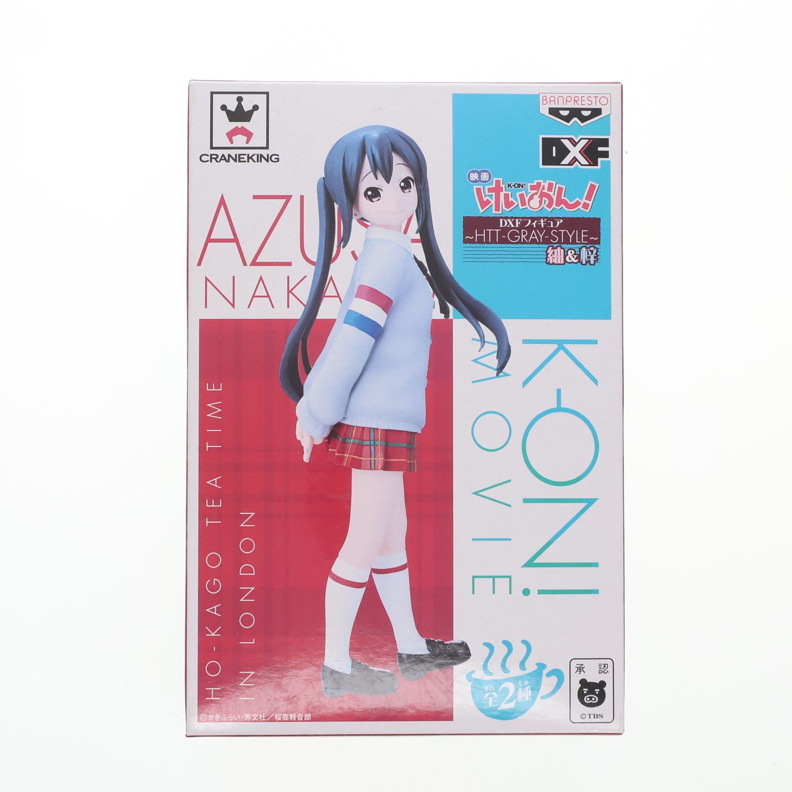 映画「けいおん！」ＤＸＦフィギュア～ＨＴＴ－ＧＲＡＹ－ＳＴＹＬＥ～　けいおん 映画 けいおん DXF フィギュア ～ HTT GRAY STYLE ～ 全6種