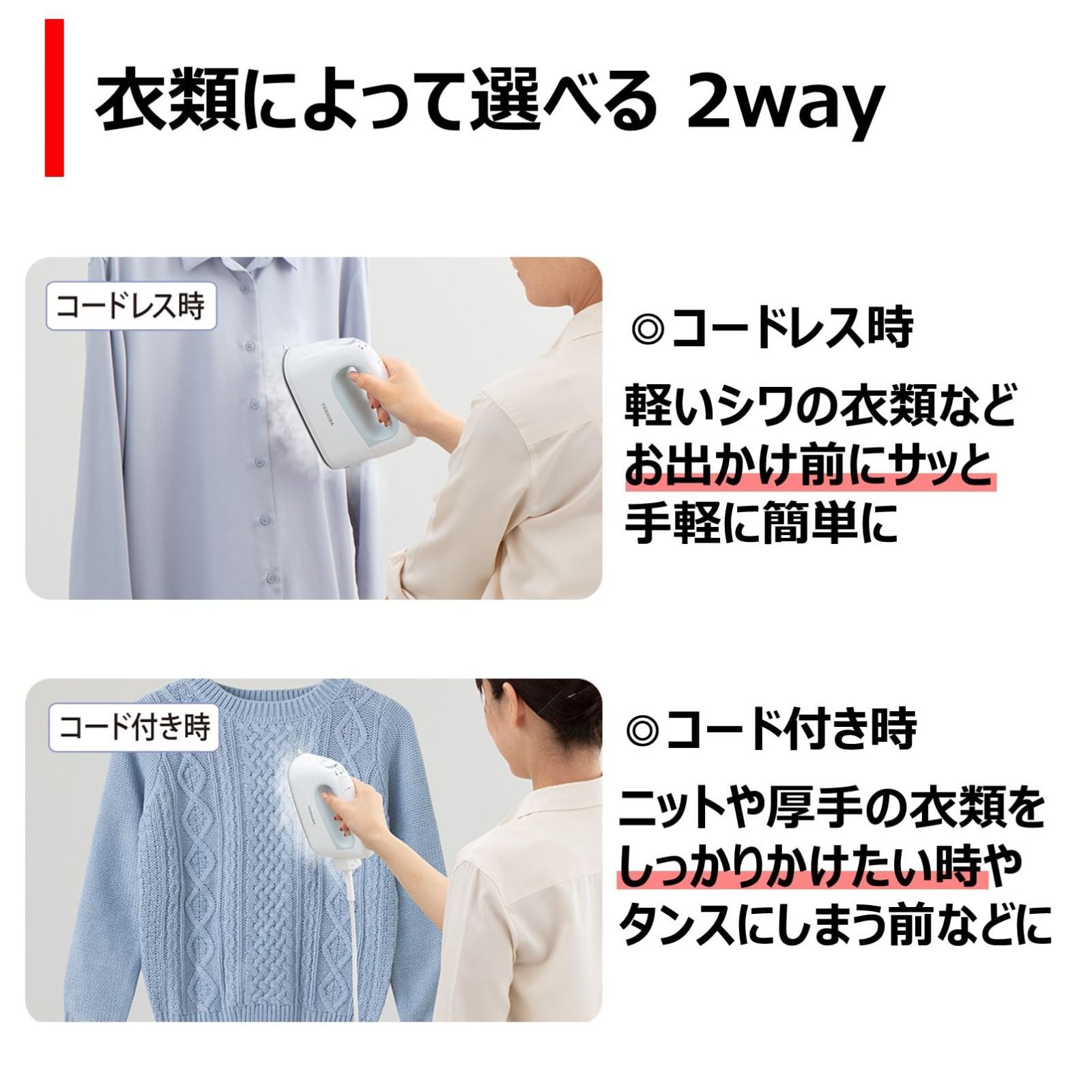 温度調節