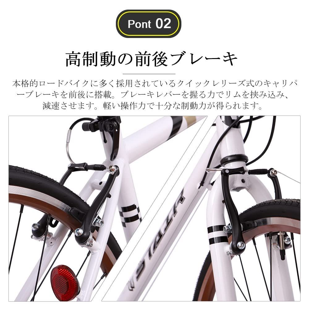 リム 超軽量高炭素鋼フレーム