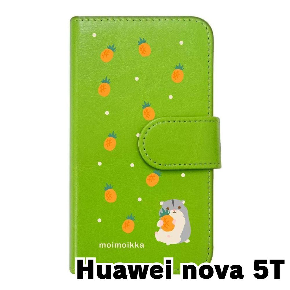 HUAWEI - スマートフォン　ファーウェイ　nova5T　クラッシュグリーン　 箱　ケース付 Amazon | HUAWEI NOVA 5T クラッシュブルー 【日本正規代理店品