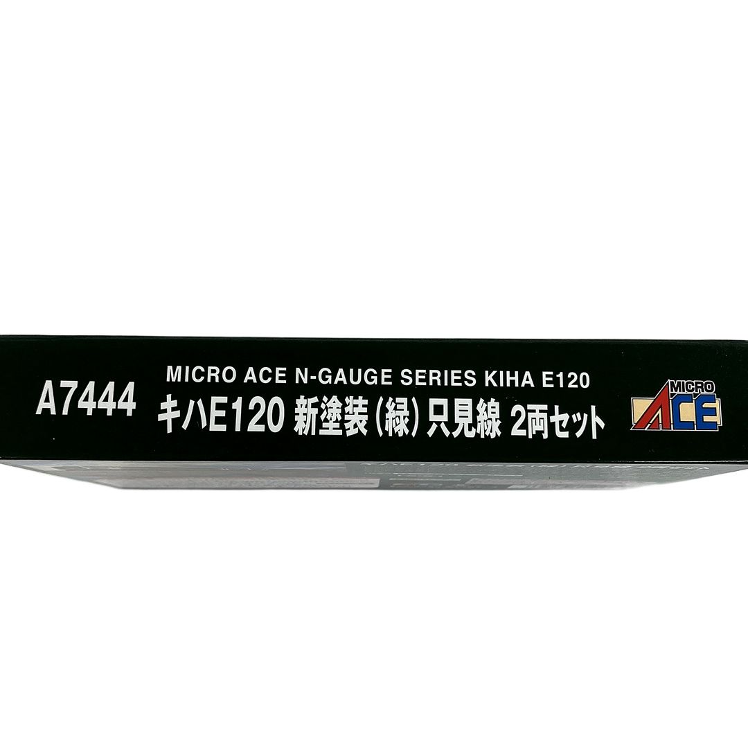 A7444 キハE120