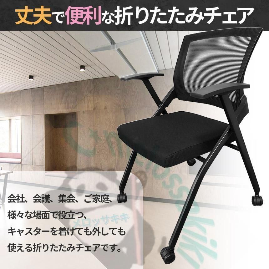 パイプ椅子 パイプイス