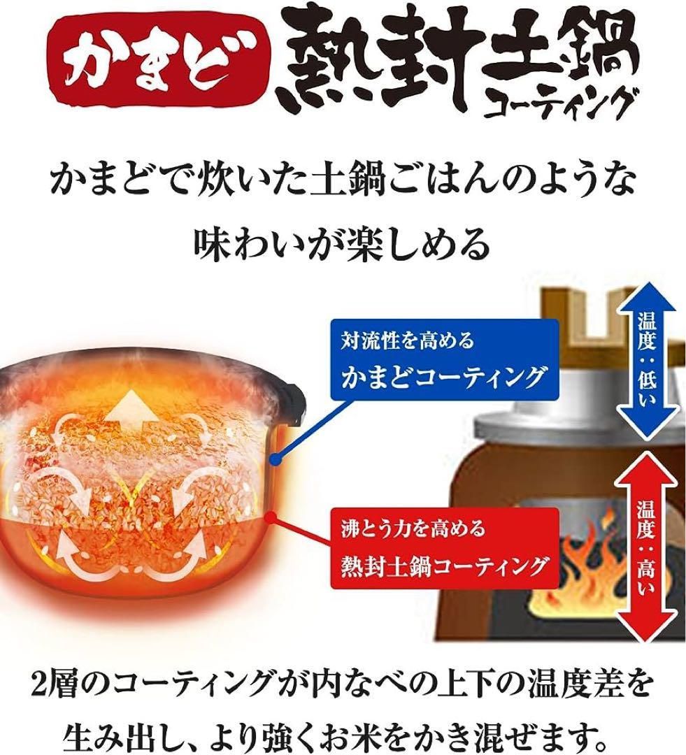 タイガー魔法瓶(TIGER) 炊飯器 モスブラック JPC-G100KM - 山本山商会