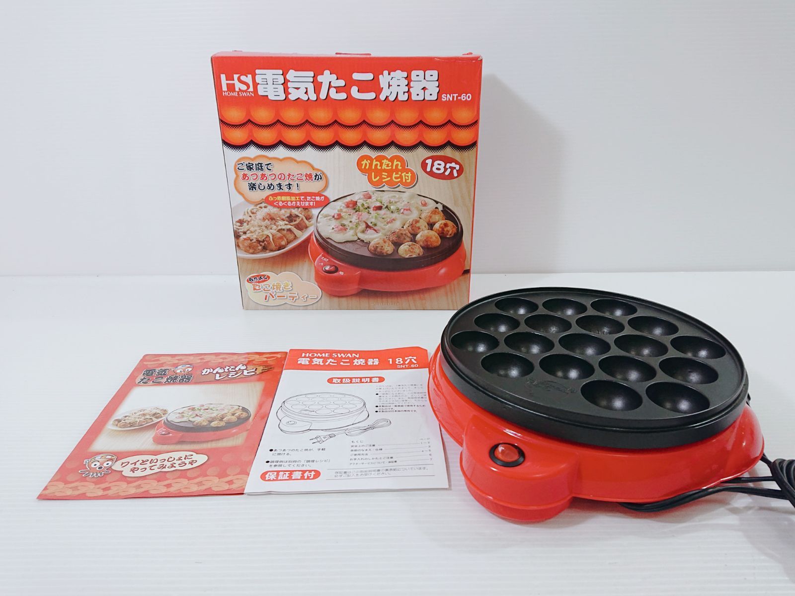 電気たこ焼き器 18穴 SNT-60 HOME SWAN - キッチン家電