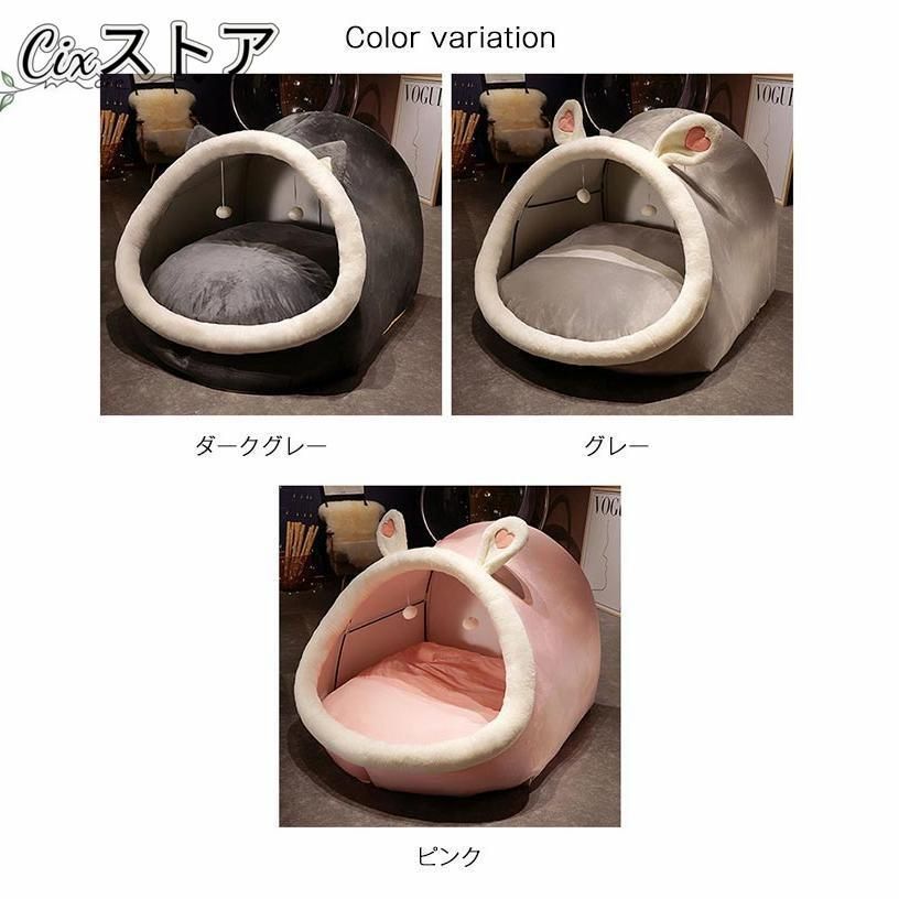 クッション付き 室内用テント