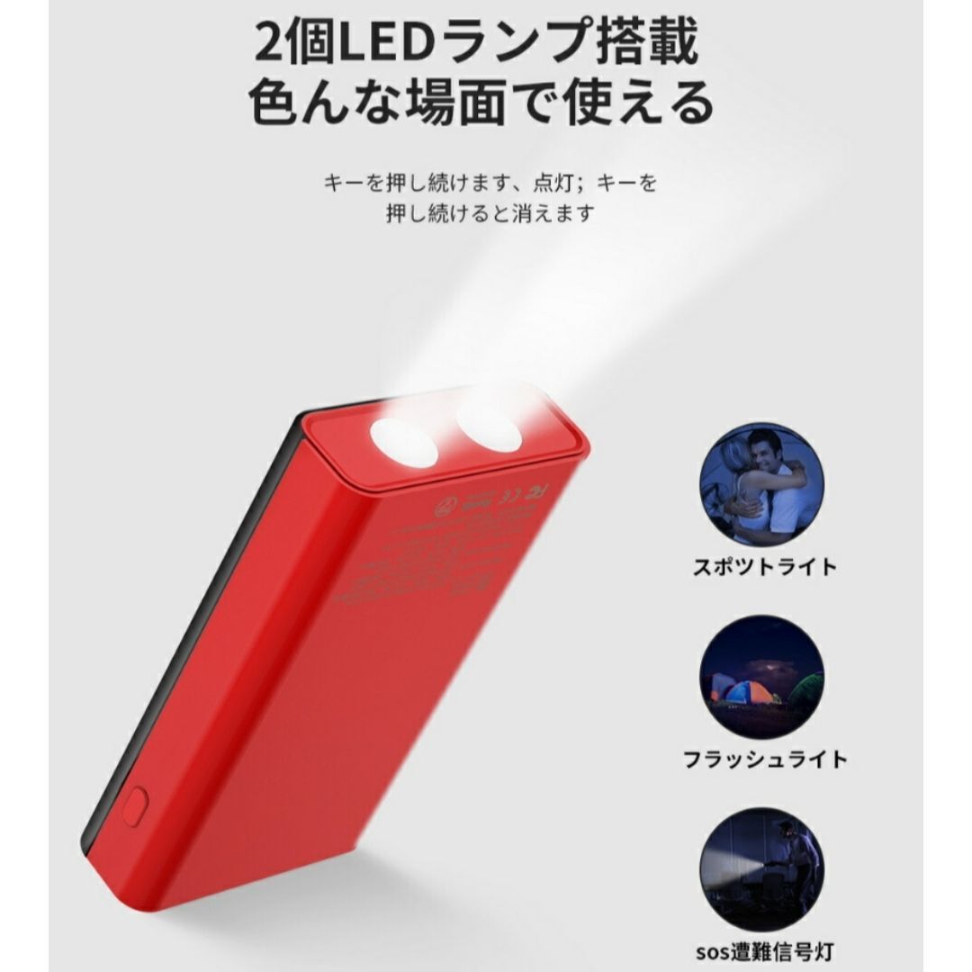 モバイルバッテリー 10000mah PSE認証済 LEDライト付き - メルカリ