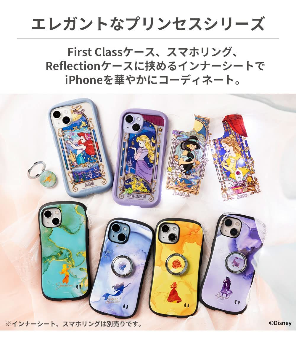 iFace First Class ディズニー iPhone SE(第3世代/第2世代) /8/7ケース