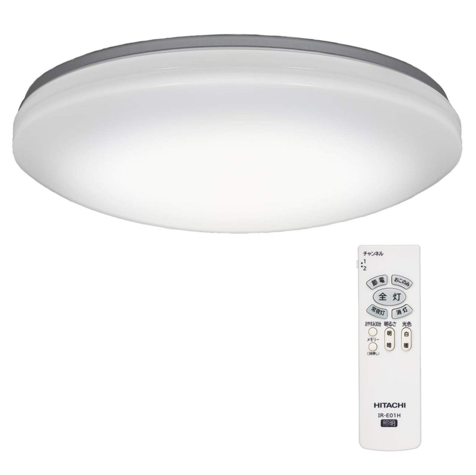 シンプル調光 調色 ~6畳 蛍光灯からの買い換えに 光が広がり部屋中明るい LEDシーリング 昼光色~電球色 日立 LEC-AH06RAZ