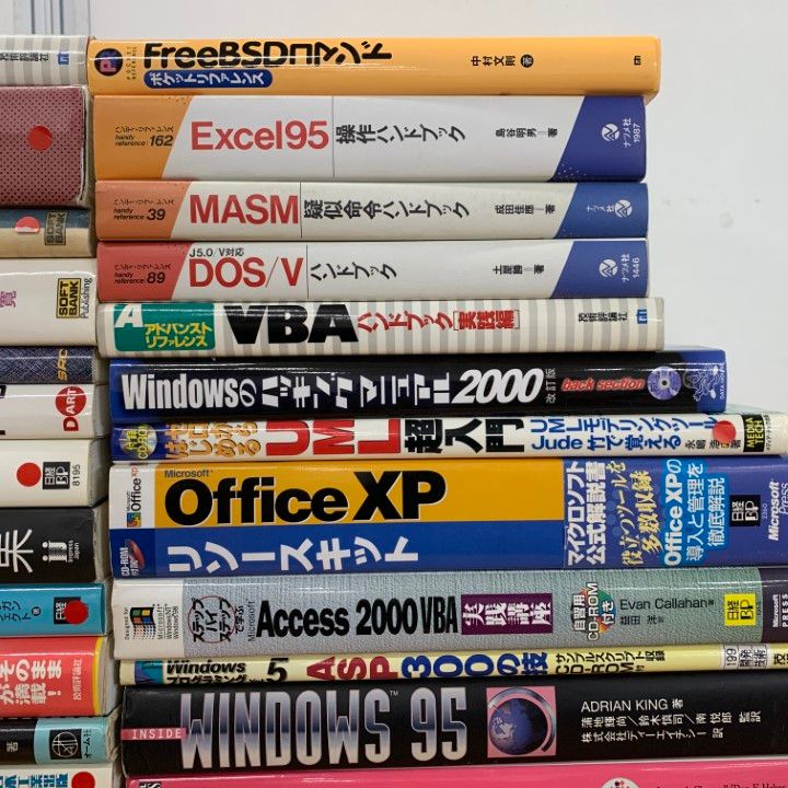 プログラミング関連書物28冊　まとめ売り　バラ売り対応可 □02)【同梱不可】プログラミングなどの本 まとめ売り約55冊大量