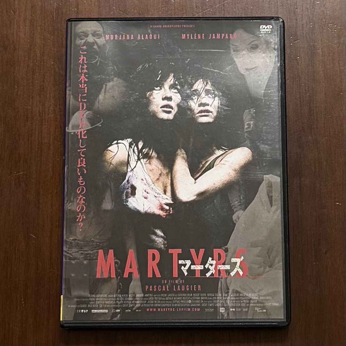 マーターズ [DVD] Amazon.co.jp: マーターズ [レンタル落ち]: DVD