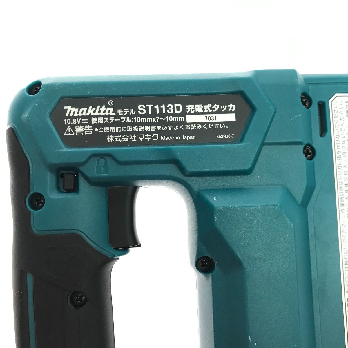 $$ MAKITA マキタ タッカ ST113D ブルー