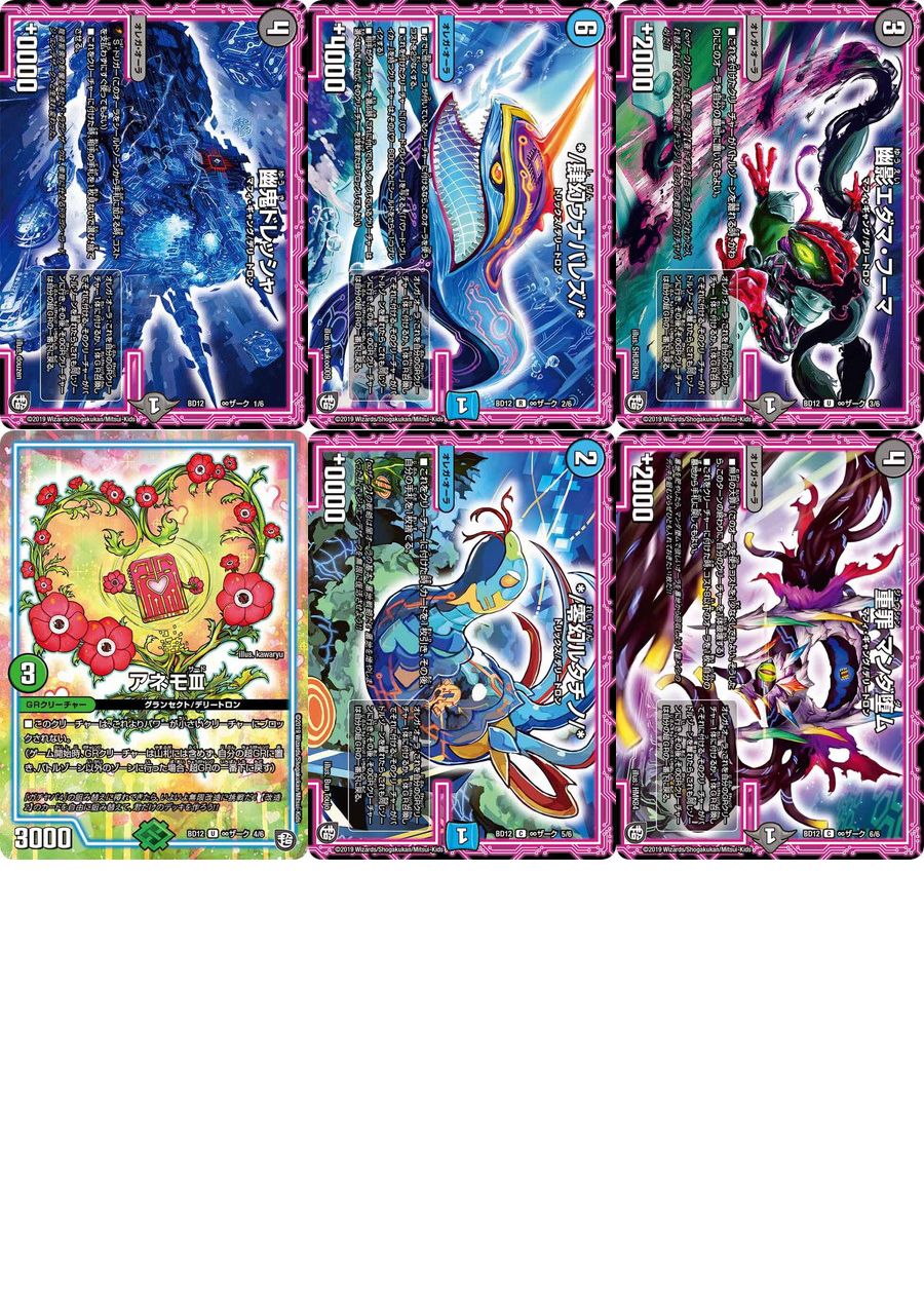 デュエル・マスターズ　まとめ売り デュエルマスターズ まとめ売り レジェンド マスターカードあり