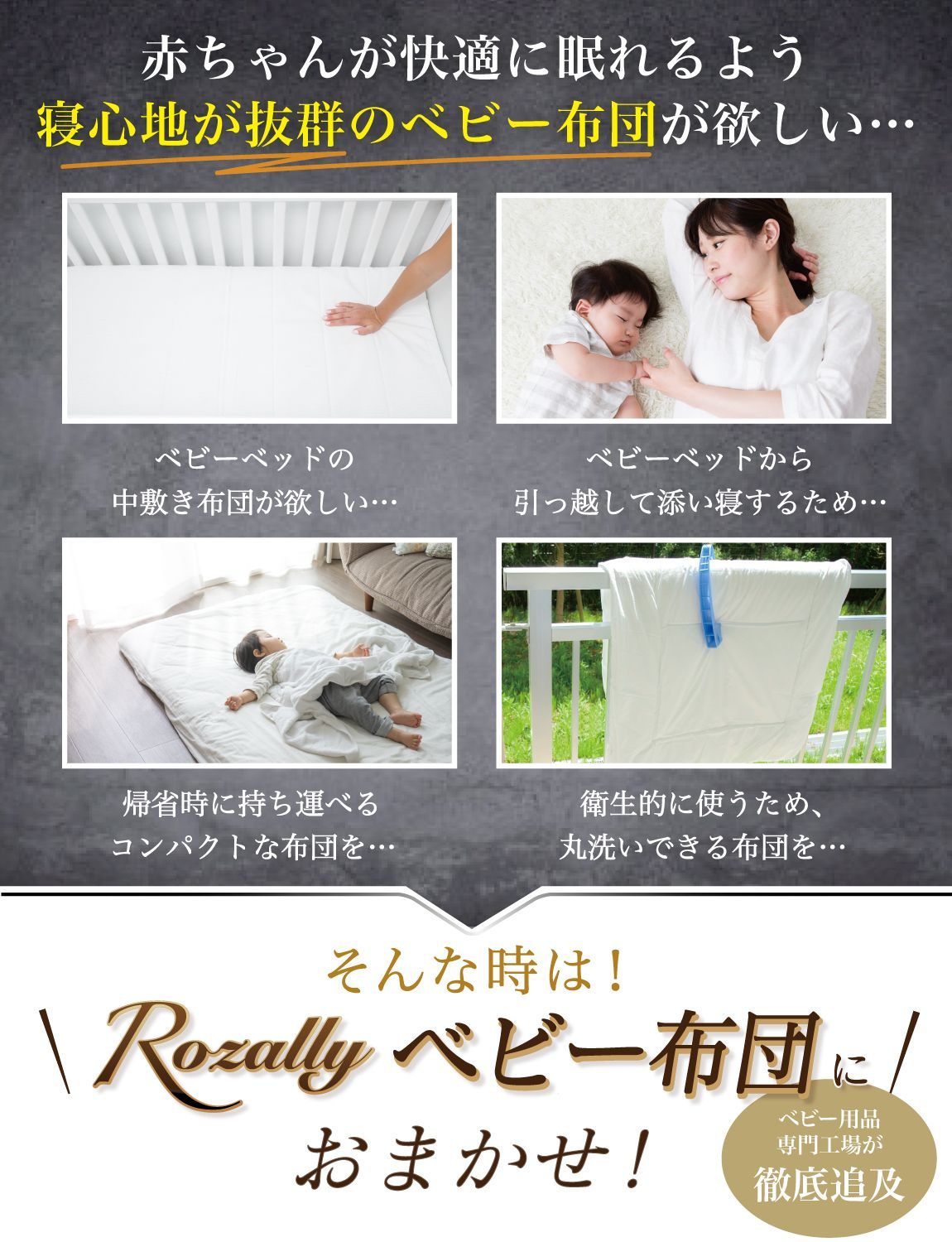 ふとん 布団セット