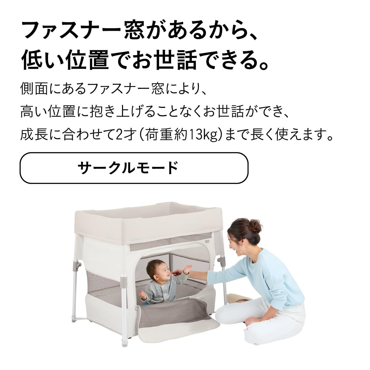 すくすや トモネル