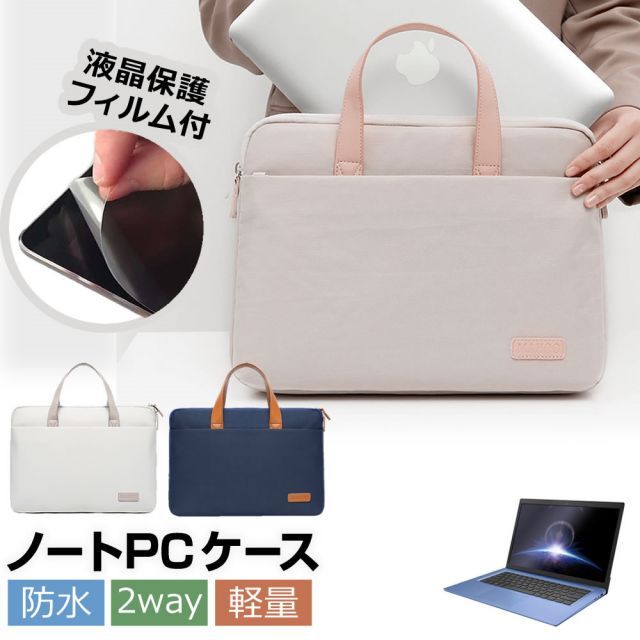 Lenovo IdeaPad Slim 170i 2023年版 [15.6インチ] ケース カバー PC ロイヤル バッグ ノートパソコン と 反射防止 フィルム セット メール便送料無料 jgs bgt