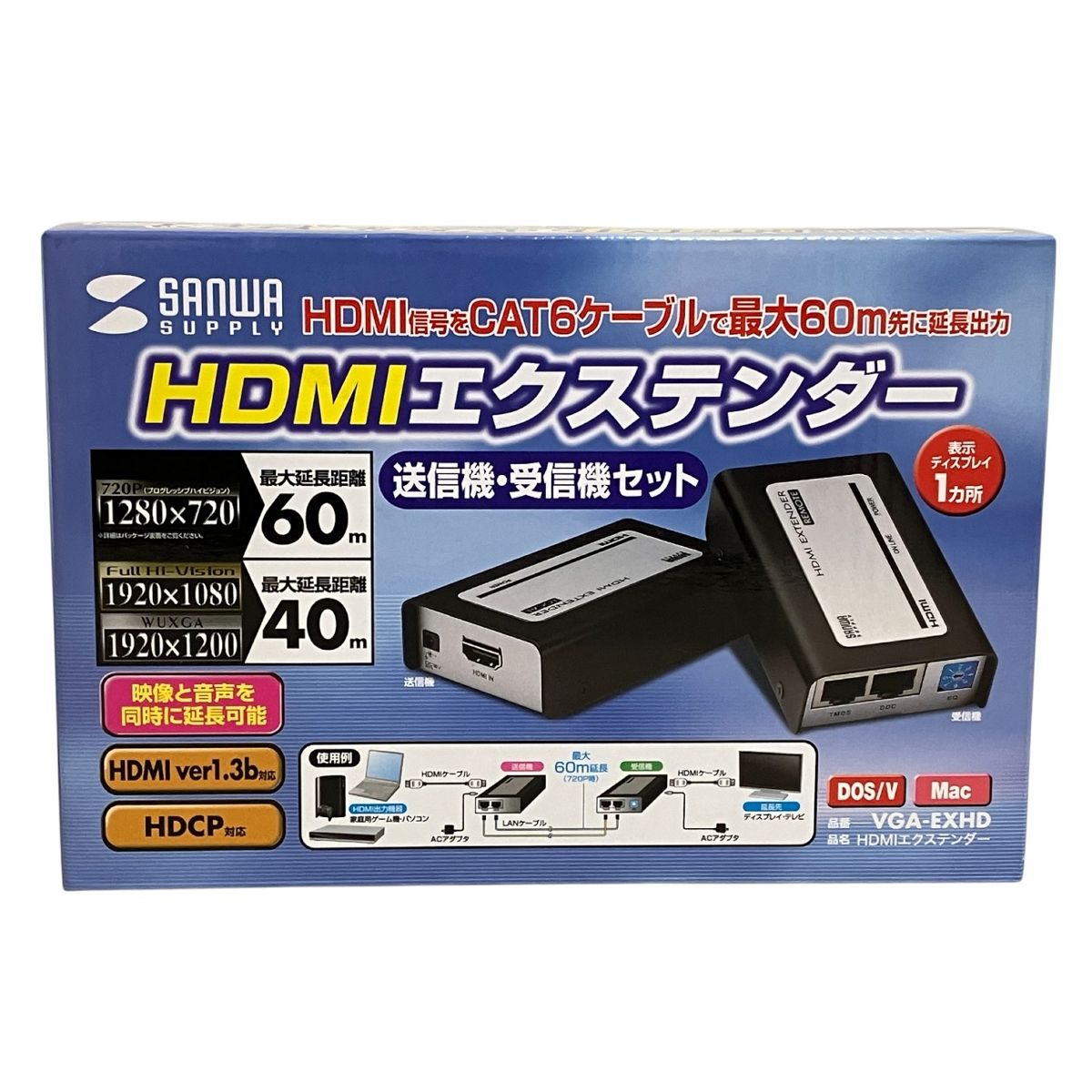 サンワサプライ HDMI
