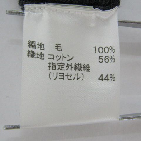 ニット