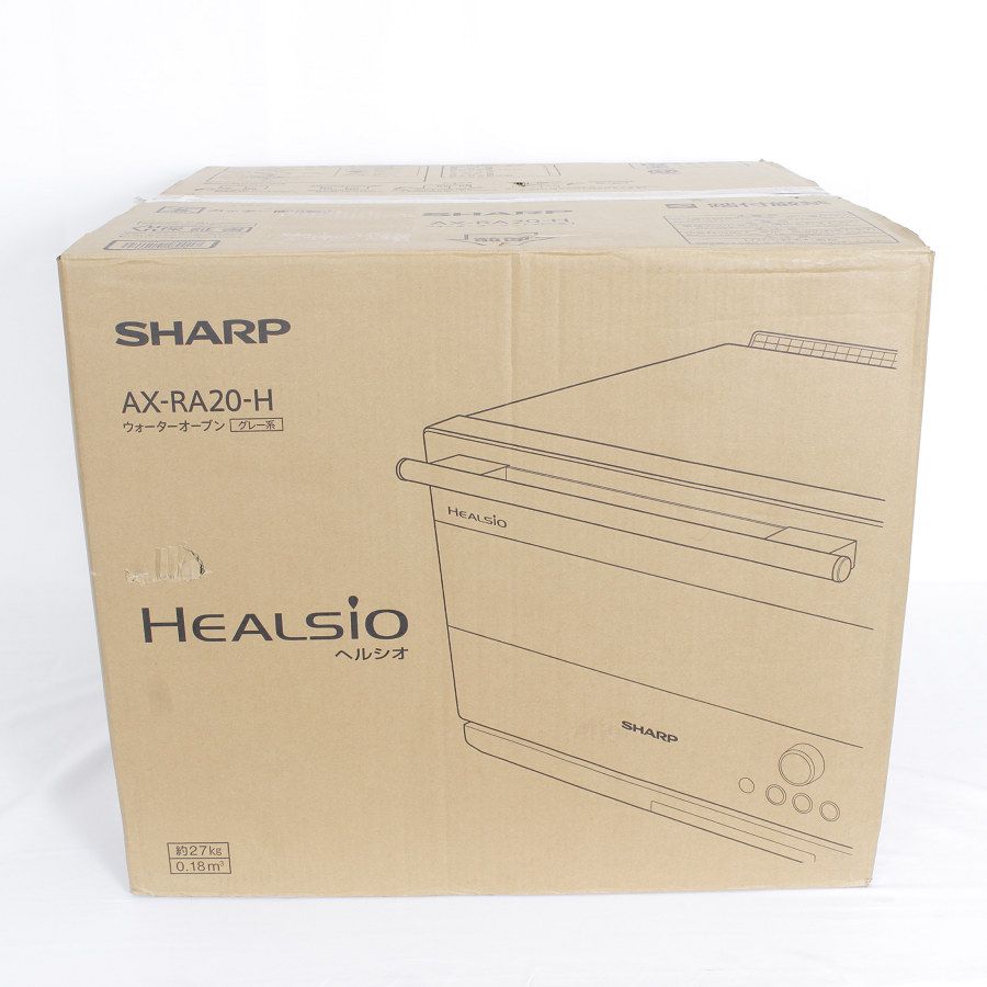 希少 シャープ(SHARP) AX-RA20-H(グレー系) ウォーターオーブン