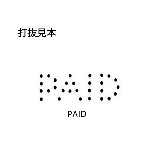 ライオン事務器 裁断機 証券抹消機 ペイド No.206PAID - メルカリ