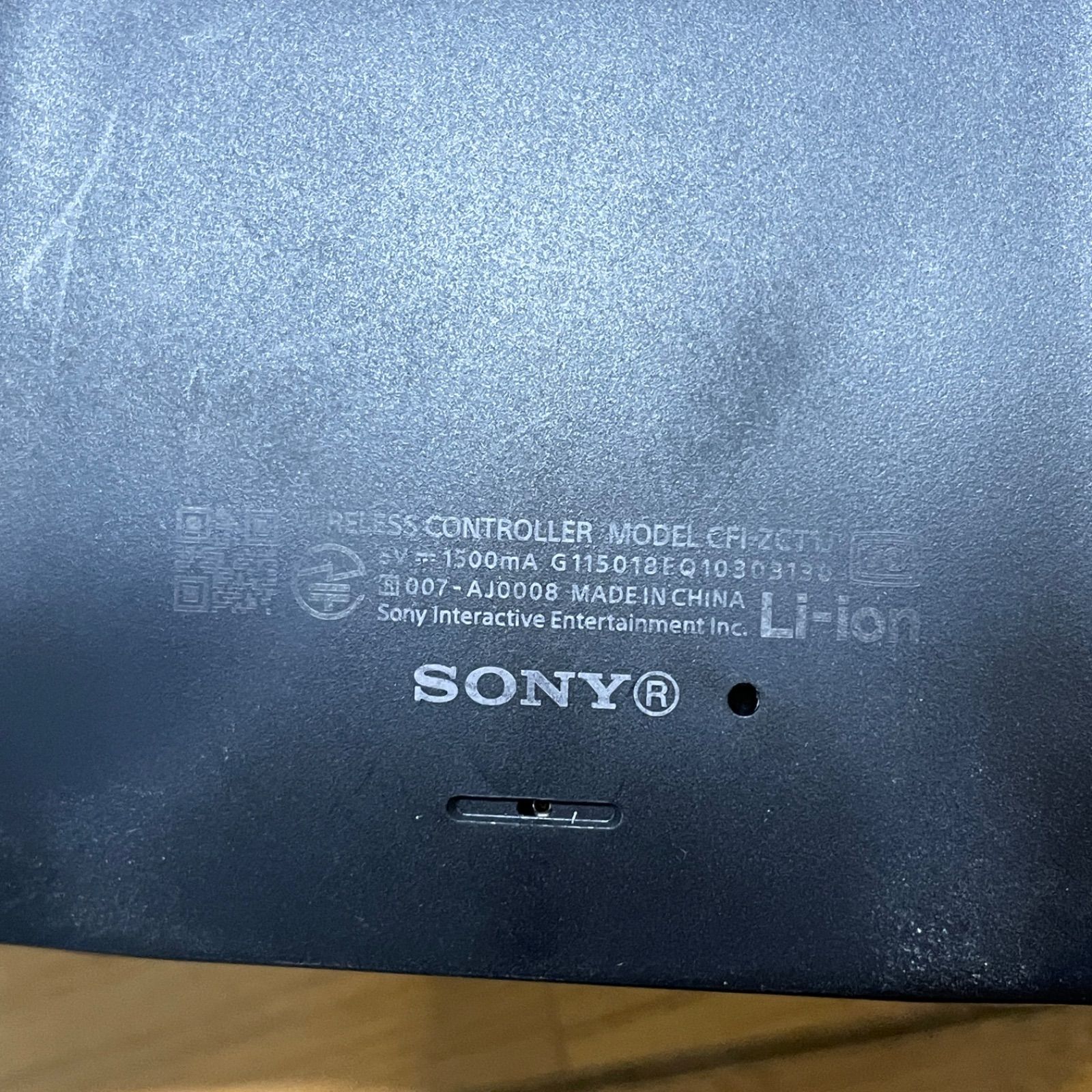 SONY PlayStation