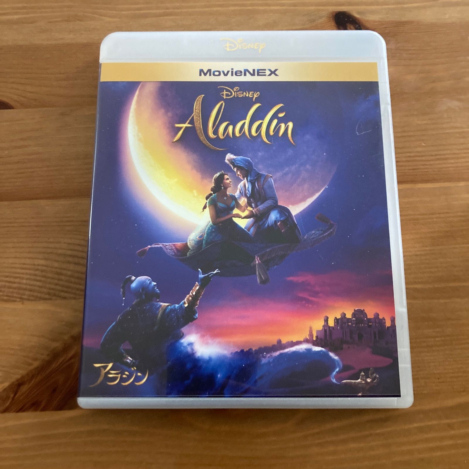 年末のプロモーション アラジン Aladdin ブルーレイ Blu-ray 外国語版