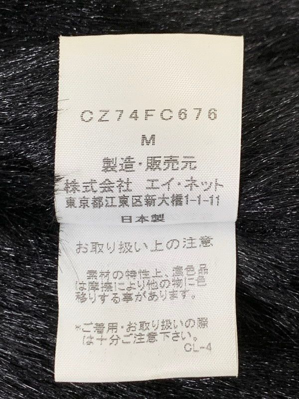 カバンドズッカ