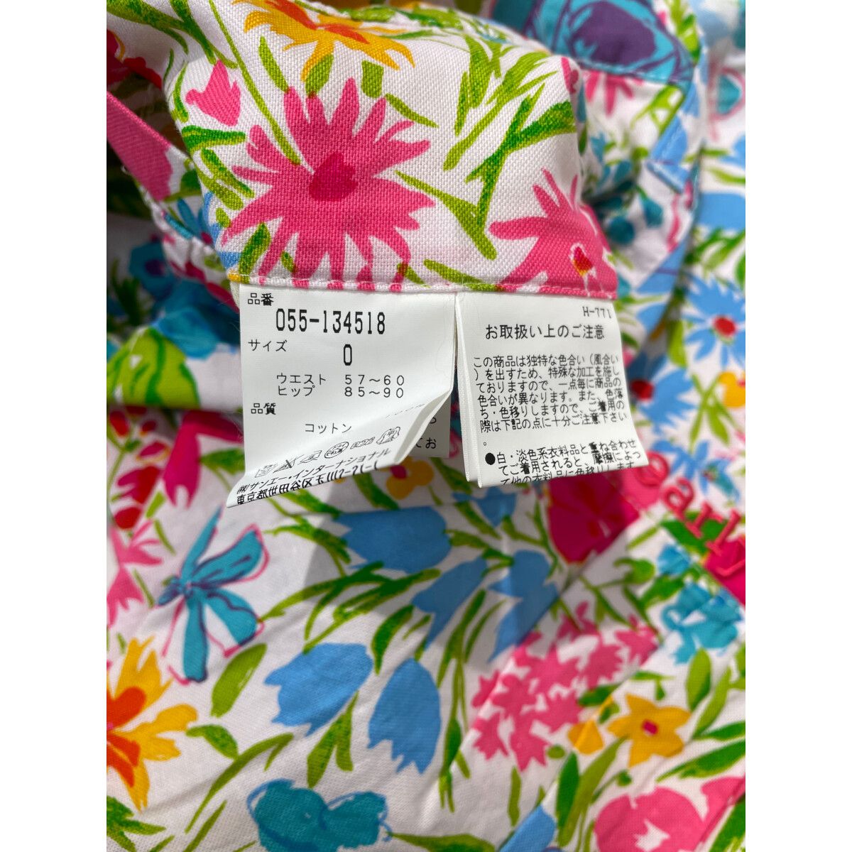 未使用品 レディース パーリーゲイツ PEARLY GATES スカート 0(S