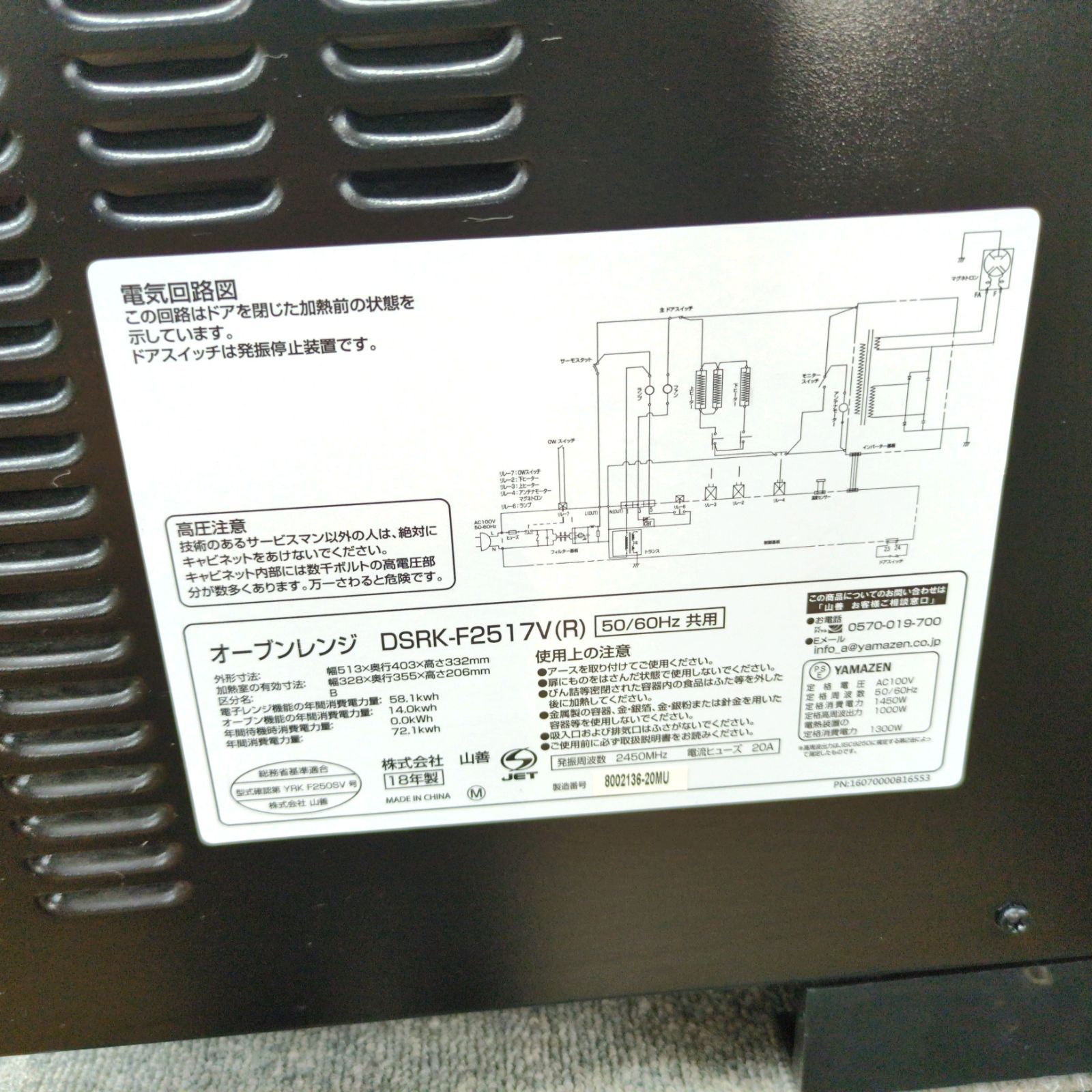 スチームオーブンレンジ