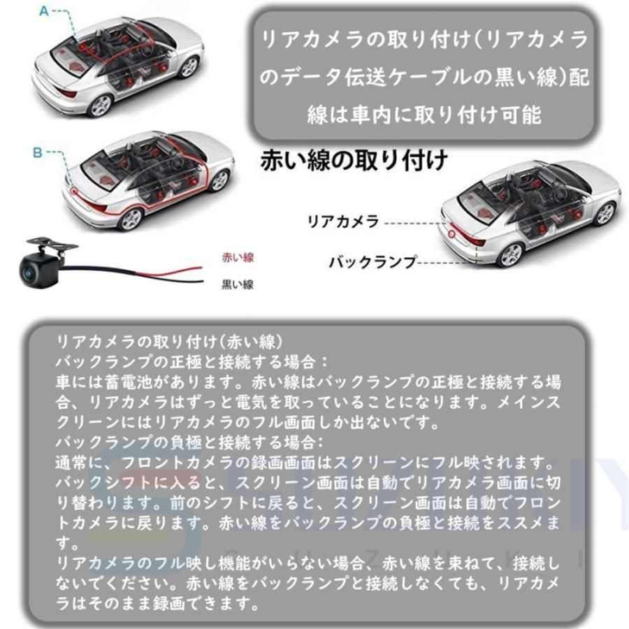 駐車監視 170度広角