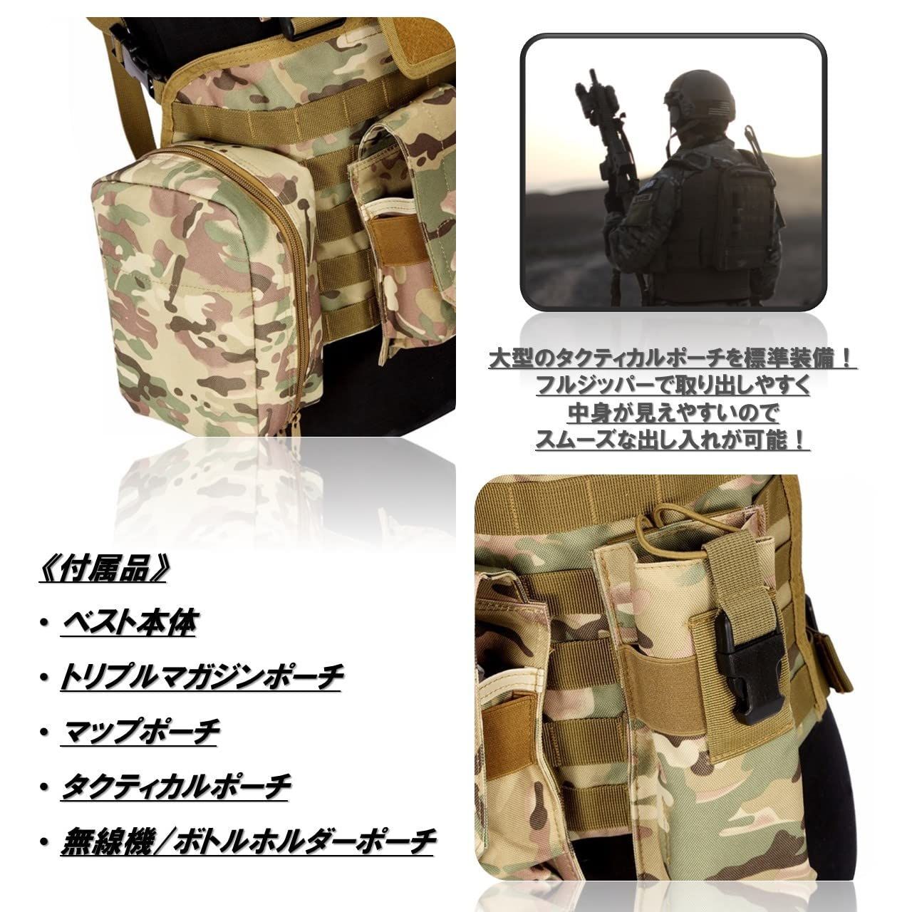 サバゲー 装備品セット タン サバイバルゲーム装備セット 【B品/ジャンクセット 1円～】TANカラー