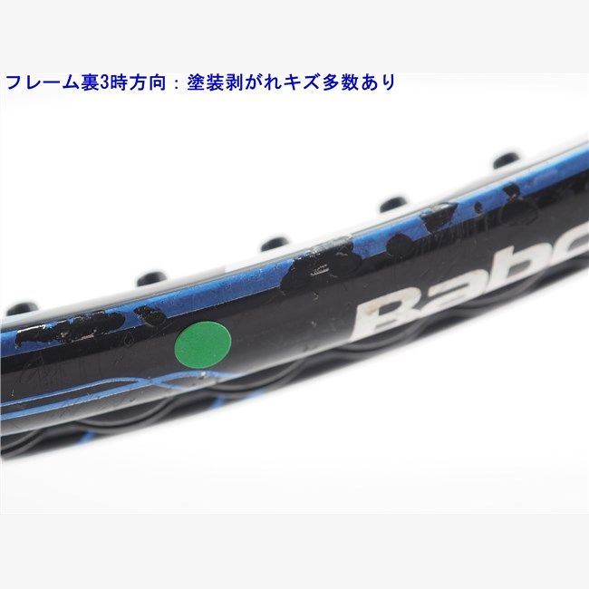 PURE DRIVE