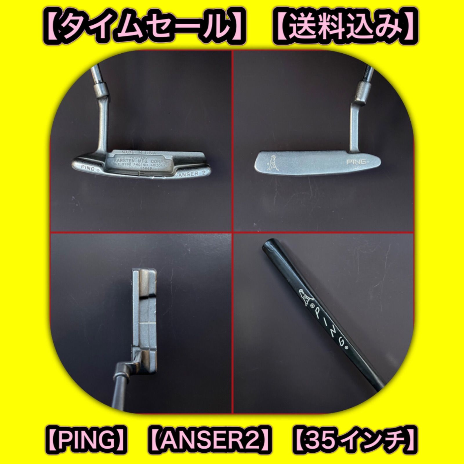 【タイムセール】【送料込み】【パター】【PING】【ANSER2】【PATPEND】【35インチ】①