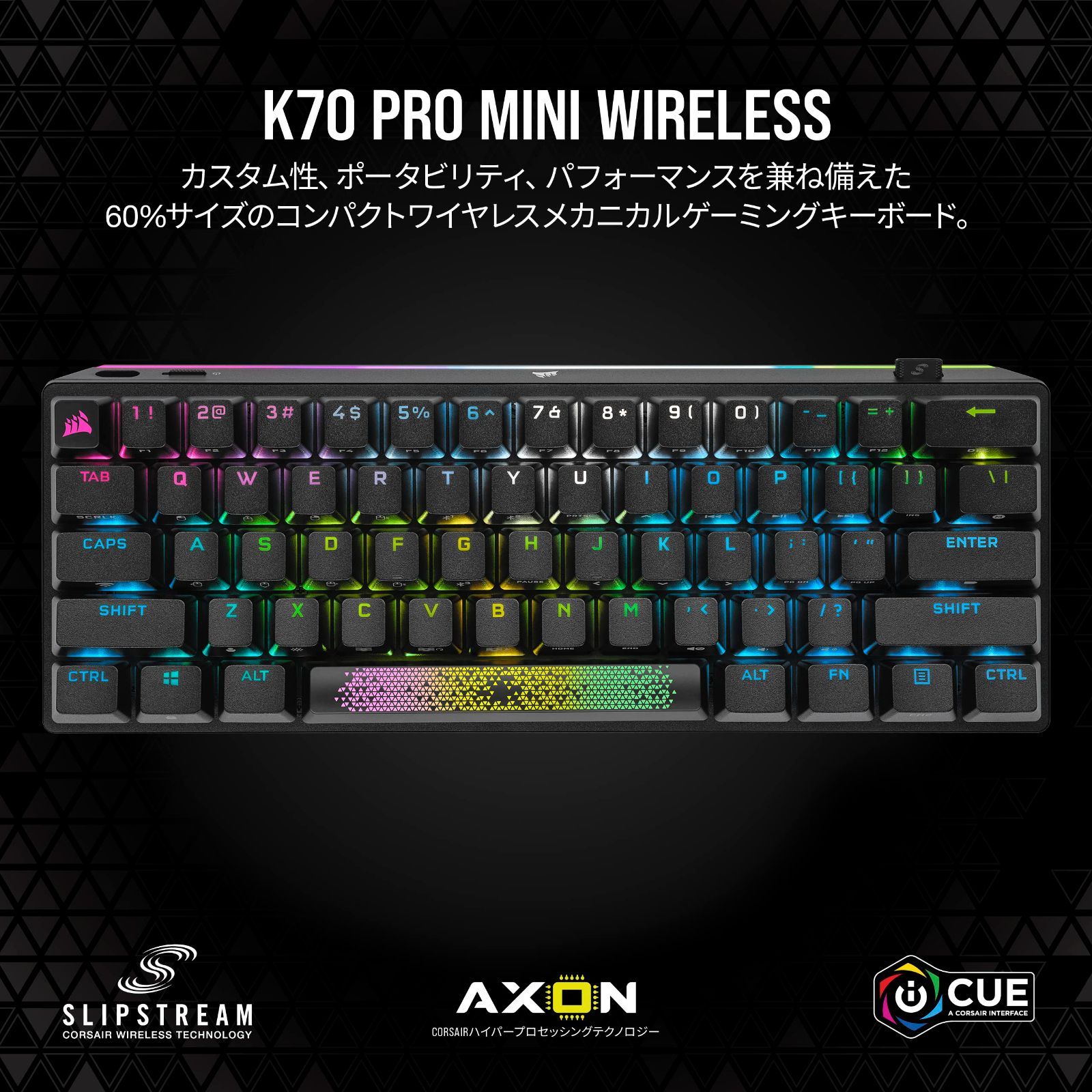 新着商品】K70 PRO MINI USB-A RGB 60% ワイヤレスゲーミング