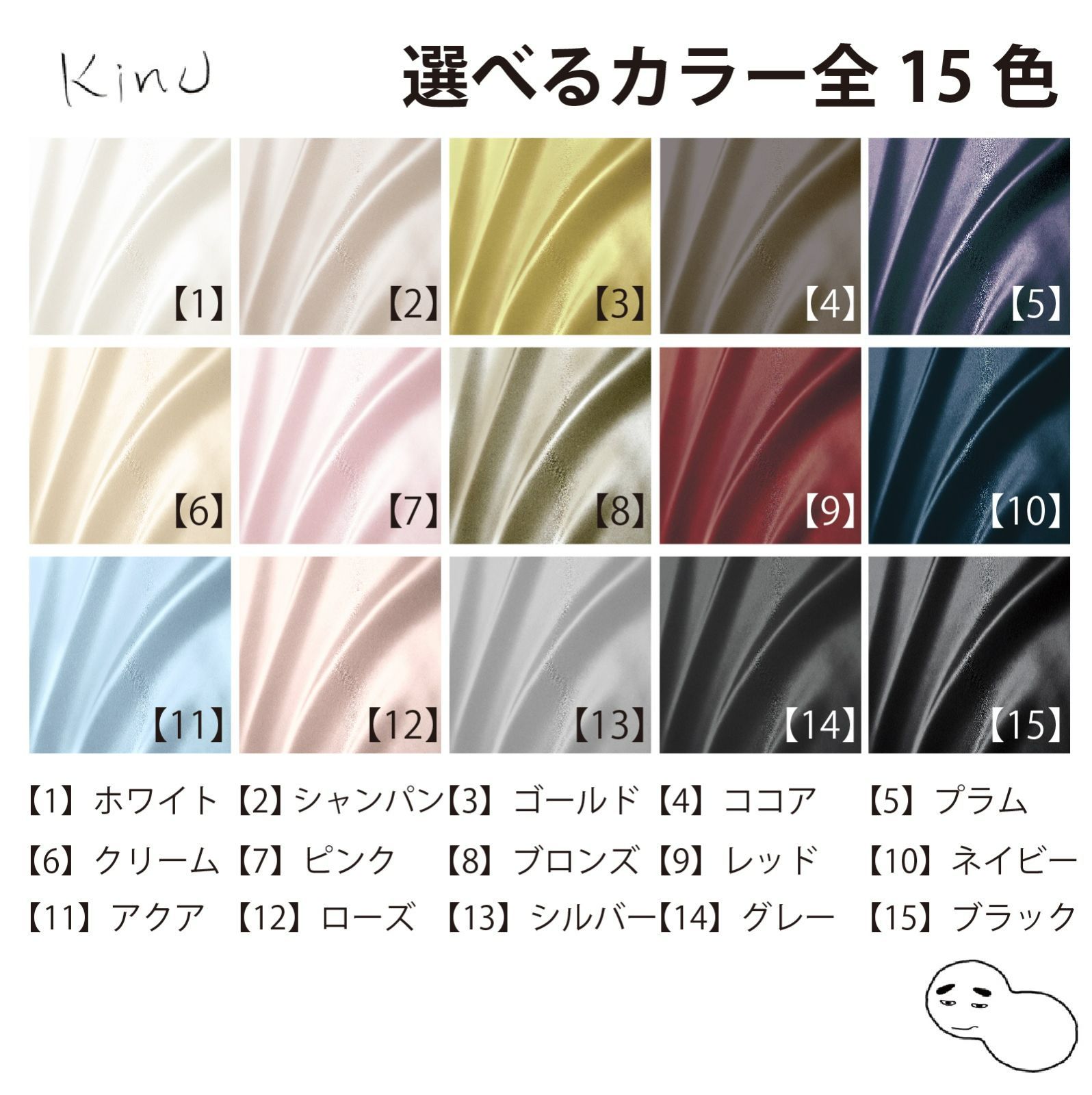 本物シルク】ブレインスリープピロー スタンダード STANDARD 用
