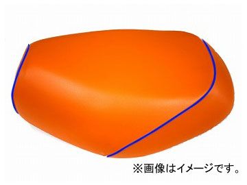 2輪 グロンドマン 国産シートカバー オレンジ/青パイピング（張替） 品番：GH18HC140P50 JAN：4562493007240 ホンダ ライブディオZX（AF35）