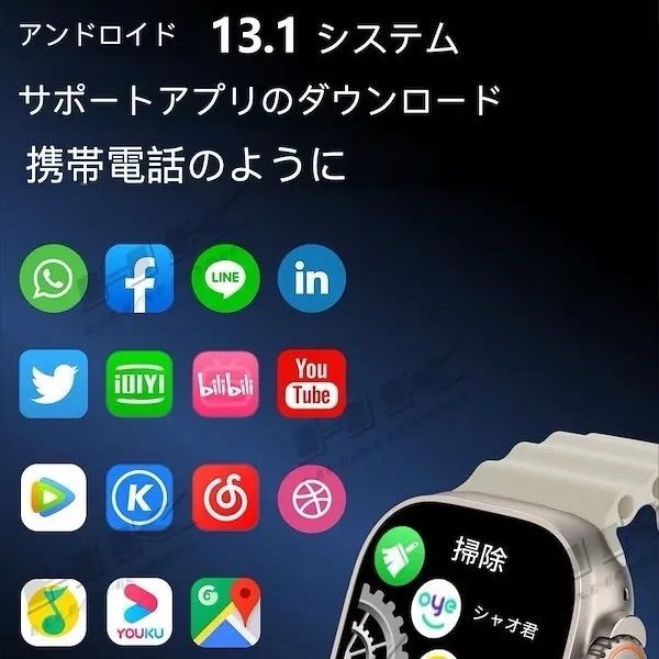 新品未使用 HK ULTRA ONE 4G 動画視聴可 Android搭載 - メルカリ