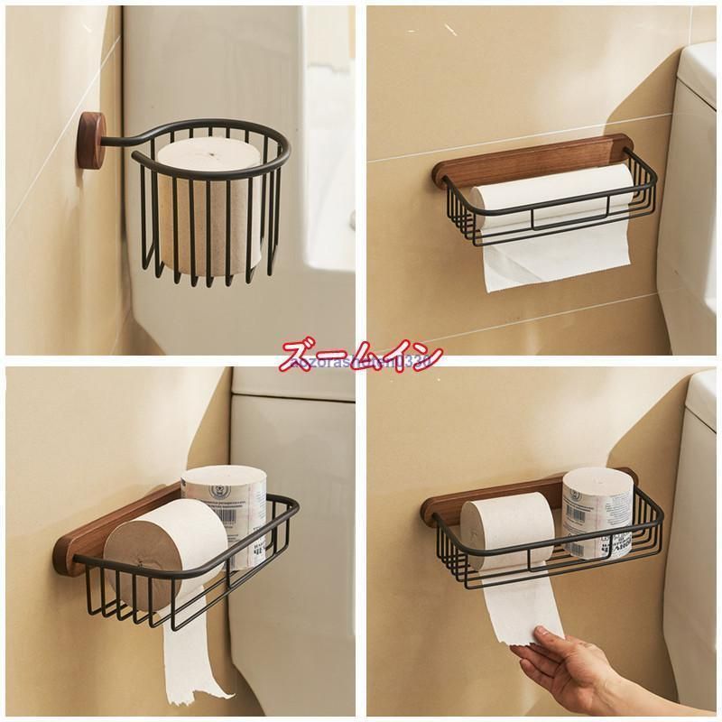 おしゃれ トイレ用品
