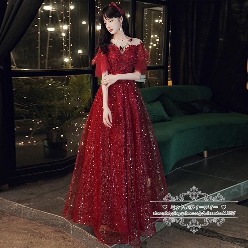 カクテルドレス ロングドレス パーティードレス 発表会 演奏会 ステージ イブニングドレス マタニティ 結婚式 二次会 袖付き ウェディング