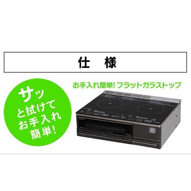 アイリスオーヤマ コンロ