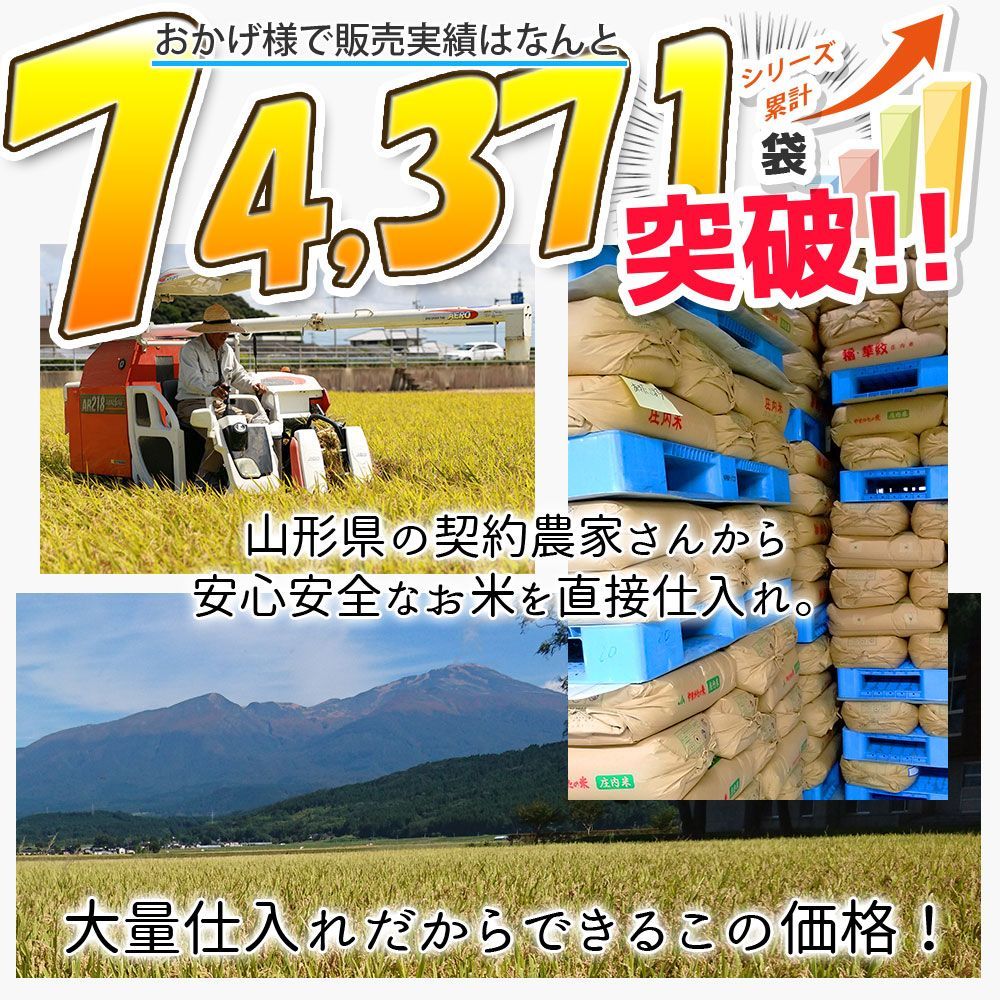 お米