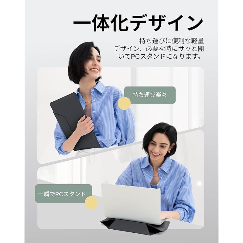 MOFT 公式直営店 ノートパソコンケース 14インチ PCケース スリーブケース パソコンスタンド兼用 MacBook Air MacBook Pro iPad Laptop対応 薄型 軽量 撥水 保護 1秒でPCスタンドに