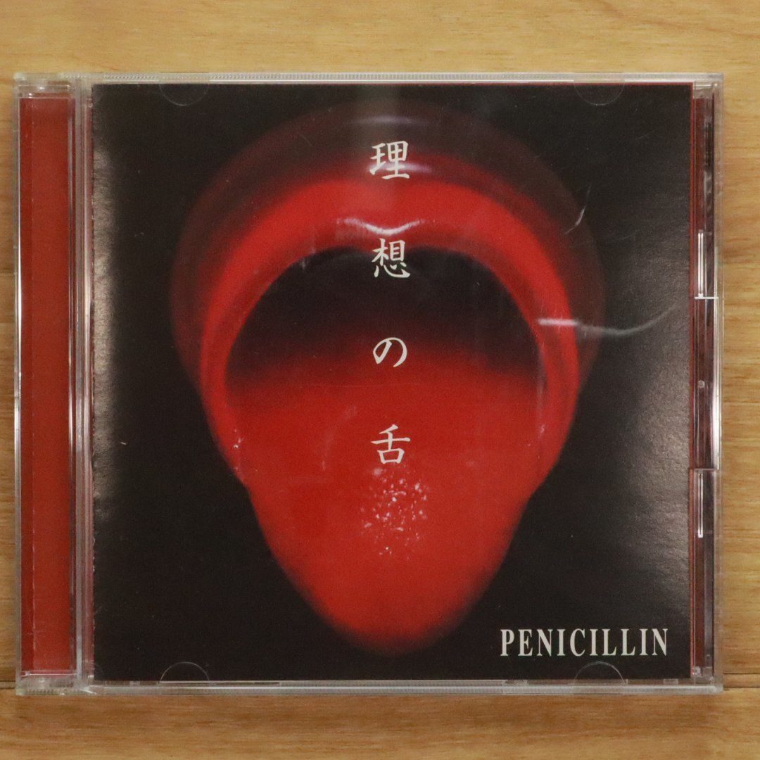 [国内盤CD] 涙 チョウチン (VC) 未使用 Amazon.co.jp: [国内盤CD] 涙 チョウチン (VC) 未使用 : おもちゃ